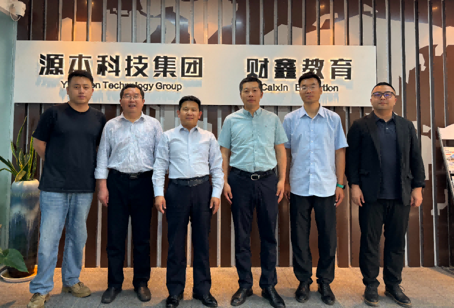 南京审计大学计算机学院拜访江苏BBIN宝盈集团科技集团召开“访企拓岗产教融合”专项行动
